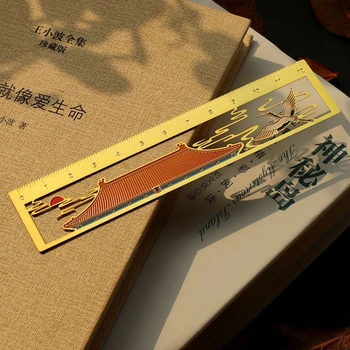 Металлическую латунную линейку в китайском стиле Можно использовать для закладок, изысканный подарок на выпускной, эстетические школьные принадлежности papeleria