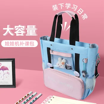 Сумка для обучения большой емкости, сумка для девочек, сумка для занятий макияжем через плечо, школьная сумка для студентов, креативный мультфильм Материковый Китай
