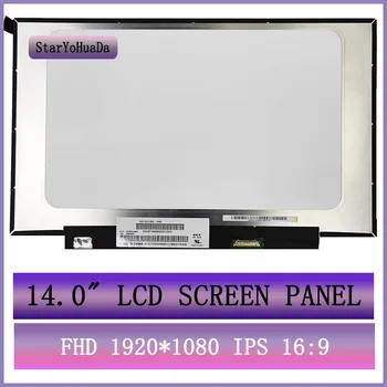 14-Дюймовая тонкая светодиодная матрица для ноутбука Lenovo ThinkPad L14 GEN1 GEN2 с ЖК-экраном FHD 1920X1080, не сенсорный