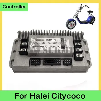 Citycoco 2000 Вт Бесщеточный контроллер двигателя 60 В 35 А Для китайского контроллера электрического скутера Halei Citycoco