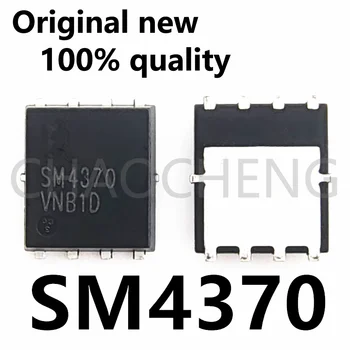 (5 шт.) 100% новый набор микросхем SM4370 SM4370NSKP SM4370NSKP-TRG QFN-8