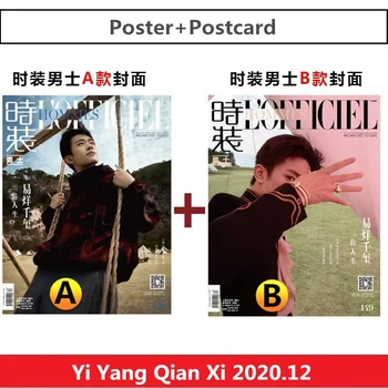 Yi Yang Qian Xi 2020 Модный мужской журнал, рисунок Джексона, Фотоальбом, картина, художественная книга, плакат, открытка, подарок