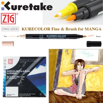 Щетка ZIG Kuretake Twin Tip CNKC-2000 Kurecolor Fine & Brush для манги 12 цветов Япония
