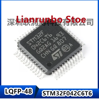 Новый оригинальный 32-разрядный микроконтроллер MCU STM32F042C6T6 LQFP-48 ARM Cortex-M0