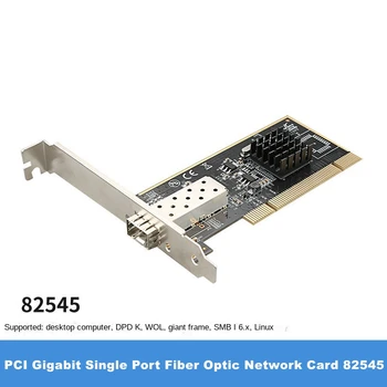 Высококачественная Сетевая Карта SFP с Гигабитным 1000M Волоконно-Оптическим Портом PCI Gigabit для Настольных ПК 1G Intel82545 lan card