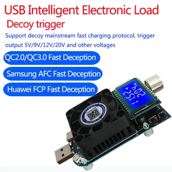 Электронная нагрузка постоянного тока KZ35 USB Type C QC2.0/3.0 AFC FCP, триггеры, Тестер разрядки аккумулятора, измеритель емкости