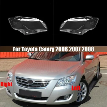 Для Toyota Camry 2006 2007 2008 125/126/127 Прозрачный абажур Импортный налобный фонарь Крышка лампы Корпус фары оргстекло