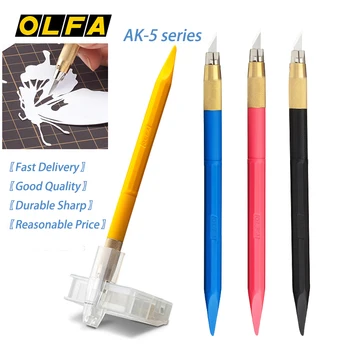 Япония OLFA AK-5 216BY профессиональный перочинный нож для художественной резьбы подходит для самостоятельной резьбы по дереву, резьбы резиновым штампом, формы для резьбы по бумаге, прецизионного ножа для резьбы, многофункционального ножа для резьбы