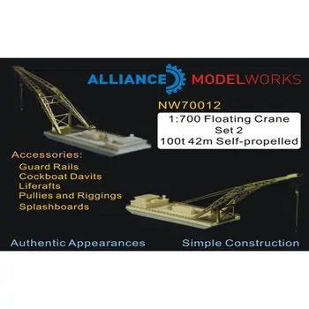 Комплект плавучего крана AM-WORKS NW70012 1/700 2 самоходных 100t 42n - комплект деталей для модернизации