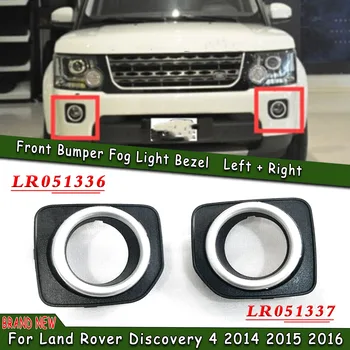 Рамка Безель для крышки передней противотуманной фары для Land Rover Discovery 4 LR4 2014-2016 LR051337