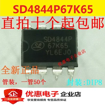 10ШТ SD4844P67K65 SD4844P DIP8 LCD Source IC полный оригинал