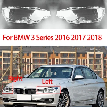 Для BMW 3 Серии F30/F35 2016 2017 2018 320 328 316 335 Светодиодный Корпус Передней Фары Автомобиля Прозрачный Абажур Объектива Крышка Фары