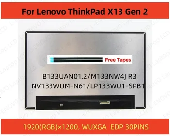 B133UAN01.2 M133NW4J R3 NV133WUM-N61 V3.0 LP133WU1-SPB1 Для ЖК-экрана ноутбука Lenovo ThinkPad X13 Gen 2 1920x1200