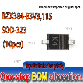 Новый оригинальный точечный диод регулирования напряжения BZX384 - B3V3, 115 SOD - 323 Диоды регулятора напряжения (10шт)