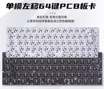 Индивидуальная печатная плата GH60 с прорезью для горячей замены 64 клавиш влево с набором клавиатуры RGB Light