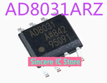 Новый оригинальный чип операционного усилителя AD8031ARZ AD8031A 8031A SMT SOP8