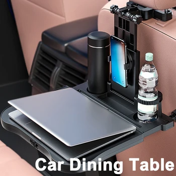Автомобильный обеденный стол с вращающейся на 360 ° спинкой автокресла, Компьютерный стол, Тарелка, Полка для напитков, Многофункциональная откидная столешница
