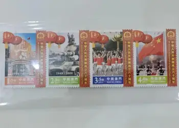 набор из 4шт марок к 60-летию основания PR China Macau
