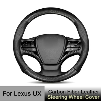 Для Lexus UX Крышка Рулевого колеса из Карбоновой кожи Круглая Подходит Для Lexus UX200 UX250h UX 250h PREMIUM F SPORT DESIGN УПРАВЛЯЕМОСТЬ