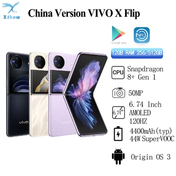 Новый официальный смартфон VIVO X Flip 5G Snapdragon 8 + Gen 1 4400 мАч 44 Вт SuperVOOC 6,74 Дюйма AMOLED 120 Гц 50 Мп NFC OTA OTG