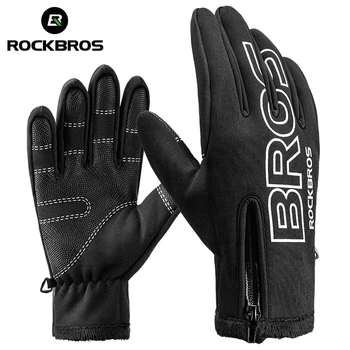 ROCKBROS Зимние велосипедные перчатки с полными пальцами, сохраняющие тепло, Мотоциклетные электровелосипеды с сенсорным экраном и длинными пальцами, Водонепроницаемые лыжные перчатки