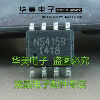 Бесплатная доставка. NS4159 новый оригинальный моноусилитель звука с защитой от искажений SOP-8