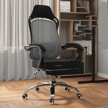 Современные тканевые офисные стулья для конференц-зала, домашнее игровое кресло со спинкой, эргономичный сидячий кабинет, удобное вращающееся кресло с подъемником