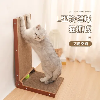 L-образный захват для кошек, вертикальная складывающаяся игрушка для кошек из гофрированной бумаги, устойчивая к царапинам и товары для кошек с защитой от царапин