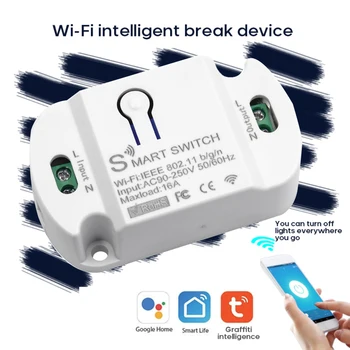 Приложение Smart Life Wifi Smart Switch Умный выключатель света Diy Smart Light Wifi Switch 16a Беспроводные выключатели Wi-Fi Мини-выключатель