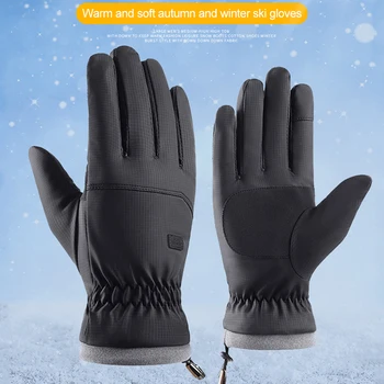 Зимние перчатки Ветрозащитные Зимние перчатки с сенсорным экраном, водонепроницаемые рукавицы на весь палец для занятий спортом на открытом воздухе, бегом, мотоциклом, лыжами