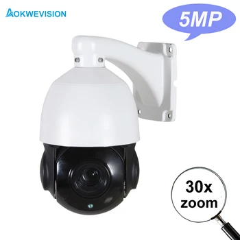 Поддержка Onvif H.264/265 4k 8MP 5MP 2MP IR CCTV security IP PTZ камера скоростная купольная 30-кратный зум POE ptz ip-камера