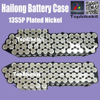Никелевая прокладка аккумулятора Ebike Hailong для 10S5P-10S6P-13S4S-13S5P/Никелевая прокладка аккумулятора 1 комплект/ Запчасти для Аккумулятора Ebike