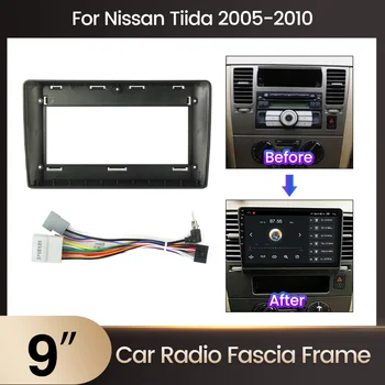 MEKEDE для Nissan Tiida 2005-2010 Рамка автомобильного Мультимедийного Радиоприемника Кронштейн Панели Приборной Панели для Установки 9-Дюймового Головного Устройства 2din