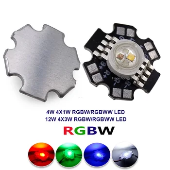 Светодиодный RGBW RGBWW 4 Вт 12 Вт 4X3 Вт 4X1 Вт Высокомощный чип Бусины Лампа 8pin 4 в 1 Диод Красочные Источники DIY Для Точечного Освещения сцены