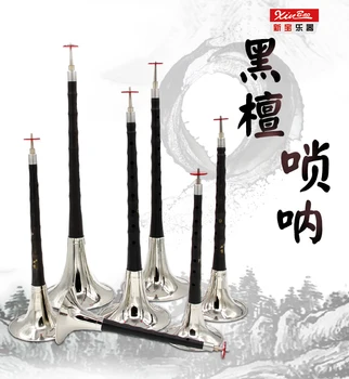 KSG черный рог суона 7 моделей surnay на выбор китайский традиционный деревянный духовой инструмент высокое качество surnai бесплатная доставка
