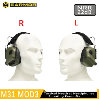 EARMOR M31 MOD3 Тактическая гарнитура, наушники для стрельбы, военные наушники для защиты слуха от шума, наушники для стрельбы