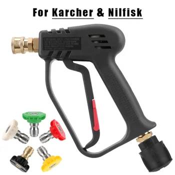 Для Karcher/Nilfisk 4000PSI Чистящий Водяной Пистолет с 5 Цветными Быстроразъемными Насадками для Мойки Автомобилей Высокого Давления M22 14 мм