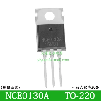 NCE0130A микросхема MOSFET 5PCS TO-220 N-канальная микросхема 100V 30A IC