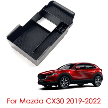 Центральный Ящик Для Хранения Автомобильных Аксессуаров Подлокотник Armest Держатель Перчаток Пластина Автомобильный Контейнер для Mazda CX-30 CX30 2020 2021
