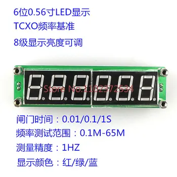 PLJ-6LED-A частотомер, компонентный модуль измерения частоты дисплея частоты 0,1 МГц ~ 65 МГц