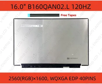 B160QAN02.L Матрица для Замены панели дисплея ноутбука с ЖК-экраном 2560 × 1600 16,0 дюймов