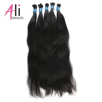 Объемные пряди человеческих волос для плетения кос без утка для наращивания 100 г 100% Бразильских натуральных волос Remy от Ali-beauty