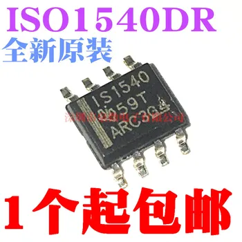 100% Новый и оригинальный ISO1540DR с маркировкой IS1540SOP-8 в наличии