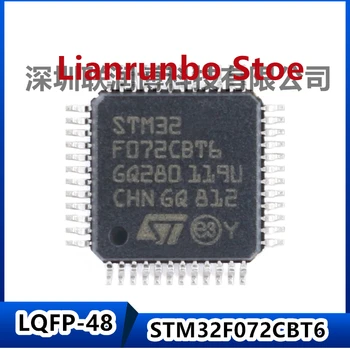 Новый оригинальный 32-разрядный микроконтроллер MCU STM32F072CBT6 LQFP-48 ARM Cortex-M0