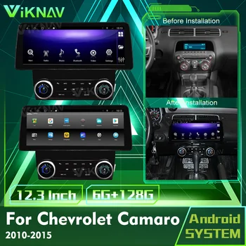 Автомобильный радиоприемник с 12,3-дюймовым экраном Android для Chevrolet Camaro 2010 2011 2012-2015 GPS-навигация, мультимедийный плеер Bule Ray Carplay