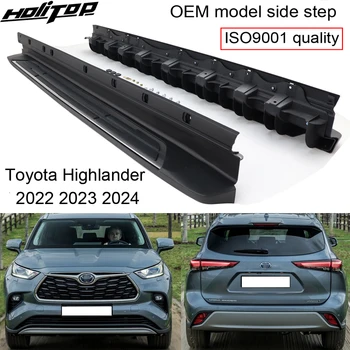 Подножка боковой планки OEM-модели для Toyota Highlander XU70 2021 2022 2023, качество ISO9001, утолщенный дизайн, нагрузка 300 кг