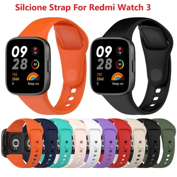 Для Redmi Watch 3 ремешок Silcione, браслет для умных часов, сменный ремень, браслет для спортивных часов Redmi Watch3, ремешок для часов