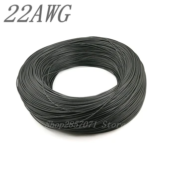 5 м/ гибкий черный провод с изоляцией из ПВХ 22AWG, электрический кабель, светодиодный кабель