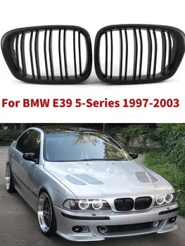 Автомобильные аксессуары Глянцевый черный передний капот, решетка радиатора ABS, двойная линия, совместимая для BMW E39 518 520 528 525 1997-2003