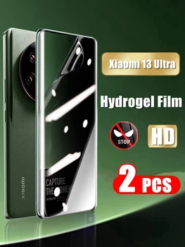 Гидрогелевая пленка для защиты экрана Xiaomi 13 Ulta Pro Lite 12s 12T 12Tpro HD Мягкие пленки без стекла